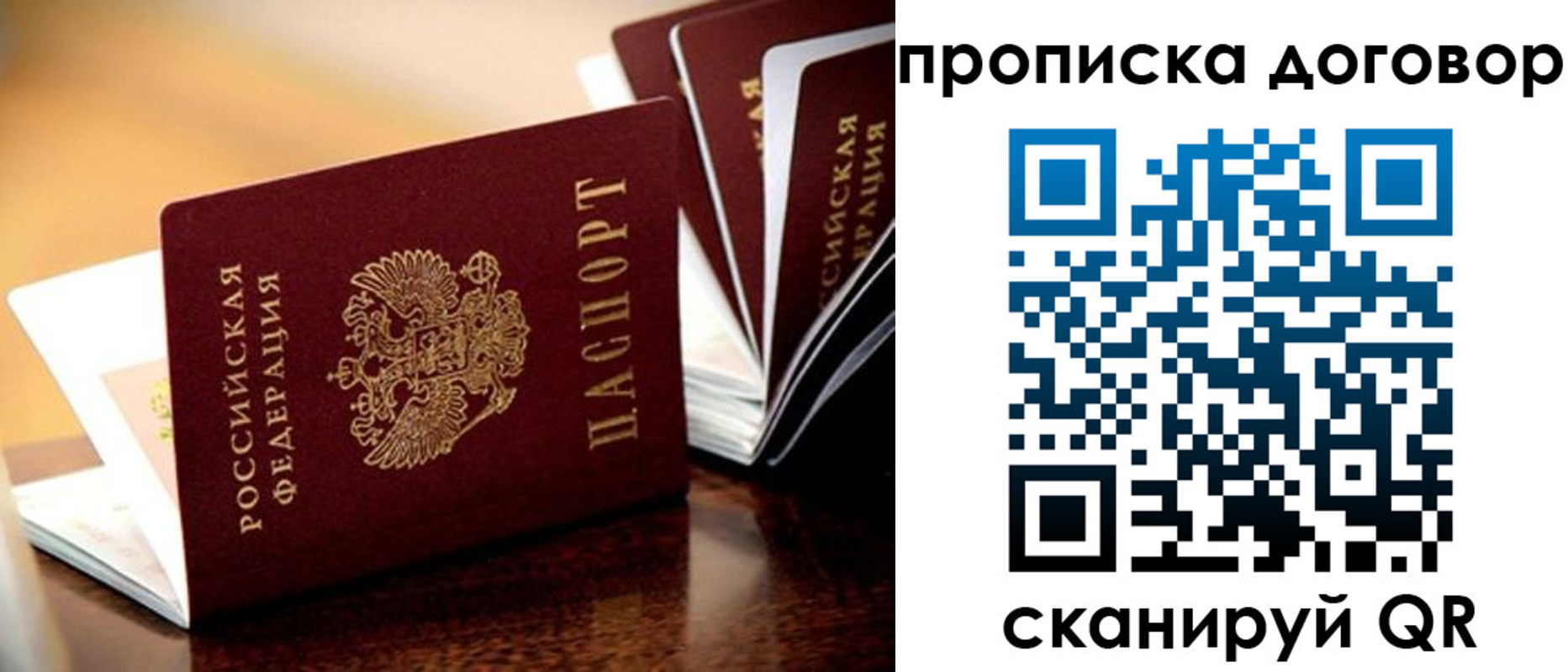 прописка для кредита в Петропавловске-Камчатском
