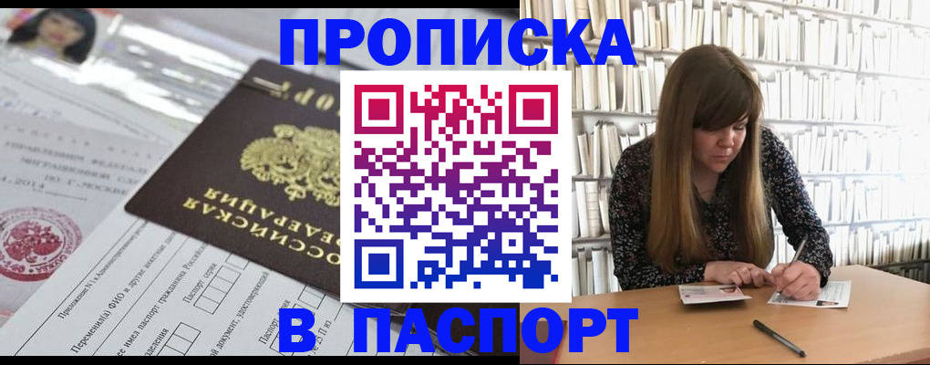 регистрация для дет. сада в Петропавловске-Камчатском